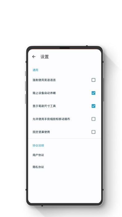 小鹏绘图手机版最新版截图1