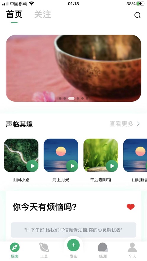 喵喵解忧免费版截图2