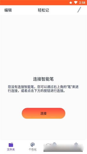 单词轻松记截图1