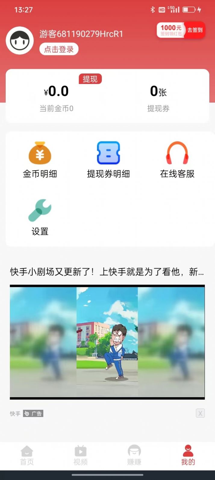 简单游记最新版官方版截图1