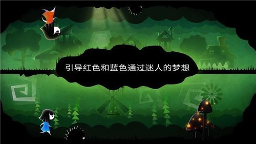 平行梦境无广告版截图2