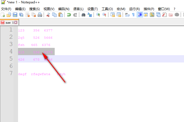 Notepad++怎么连续删除多行 Notepad++批量删除操作分享图1