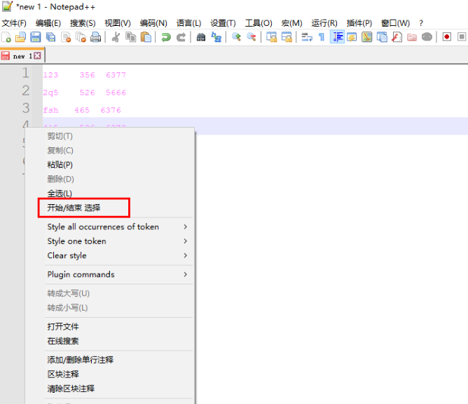 Notepad++怎么连续删除多行 Notepad++批量删除操作分享图2