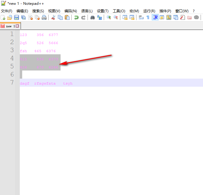 Notepad++怎么连续删除多行 Notepad++批量删除操作分享图4