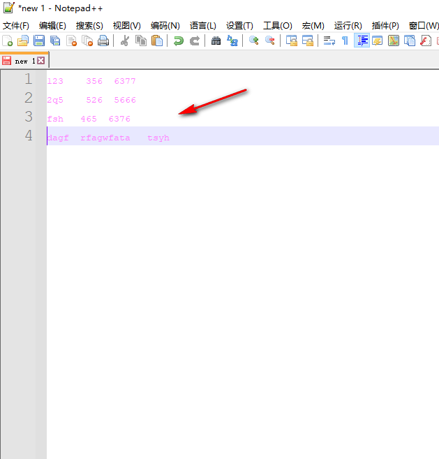 Notepad++怎么连续删除多行 Notepad++批量删除操作分享图5