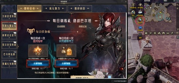 命运方舟对决魔兽版本福利一览图3