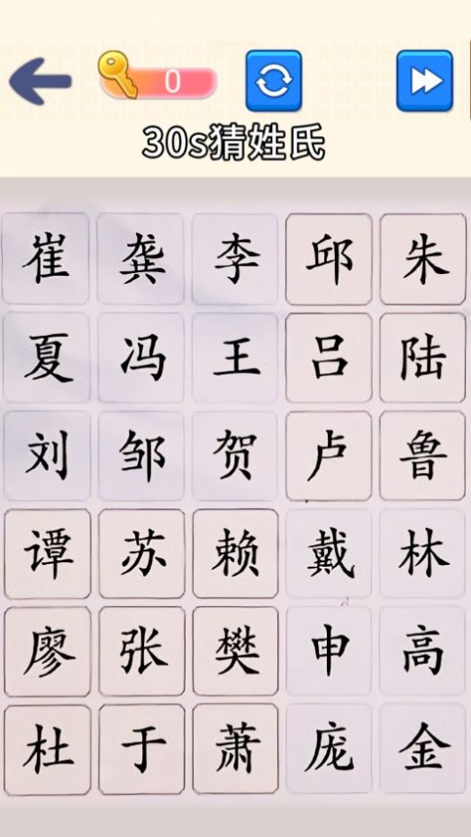 脑洞文字大师免广告版截图2