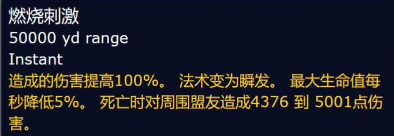 魔兽世界硬核模式小红龙打法攻略图1