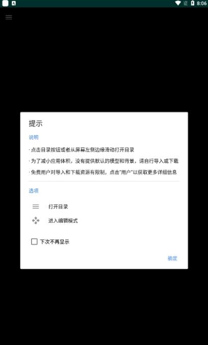 壁纸工坊手机版截图1