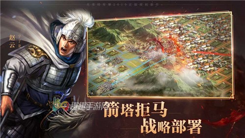 三国志战略版新手武将推荐图1