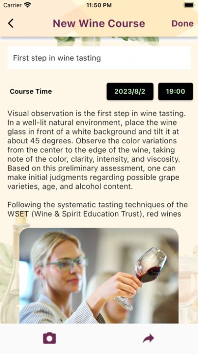 wine course官方正版截图3