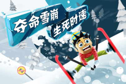 香肠滑雪最新版截图1