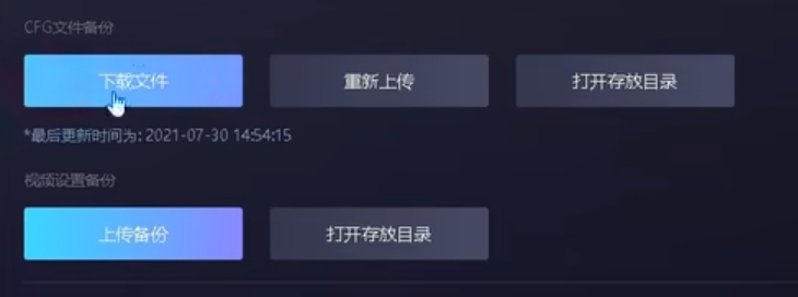 csgo指令永久保存方法图2