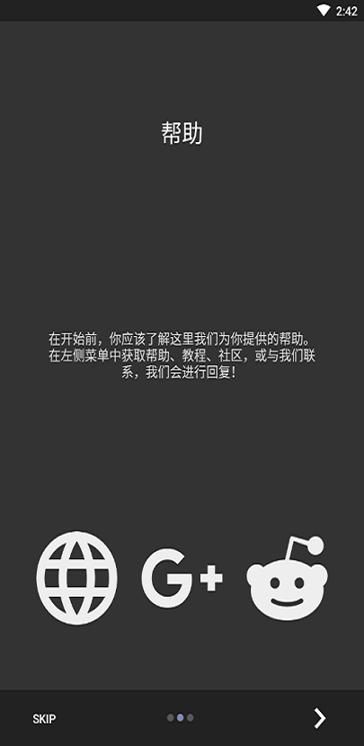 kwgt插件素材包最新版截图3