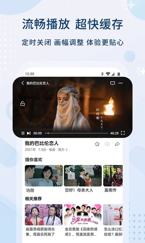 加菲猫TV版加菲猫TV版最新版截图2