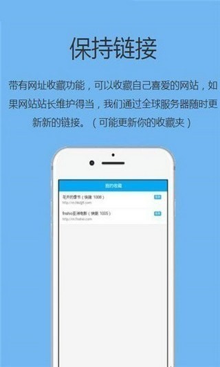 追回神器免费版截图1