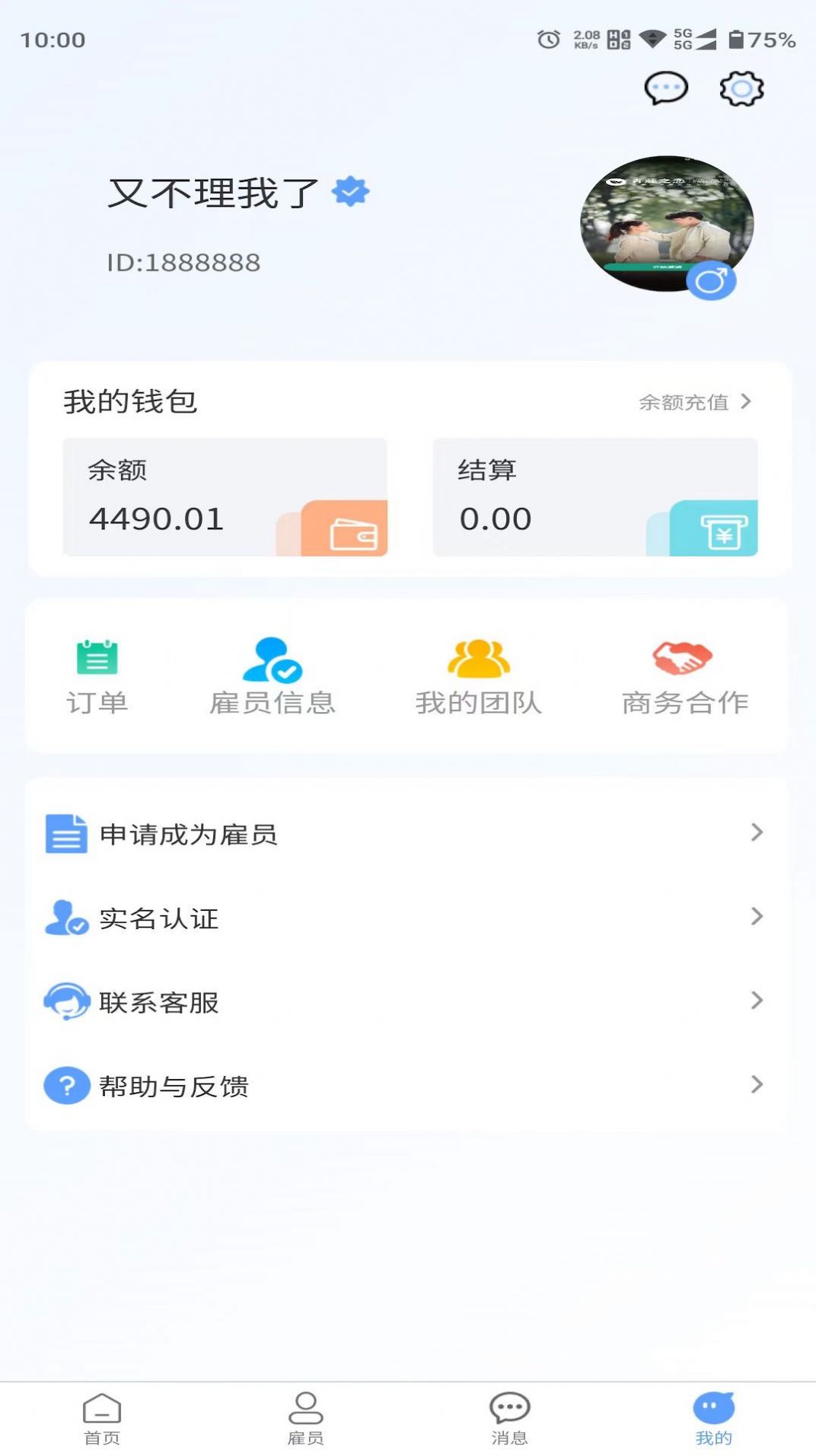 娱游游官方最新版截图1