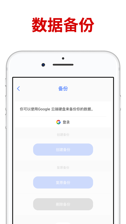 尿液追踪器最新版截图1