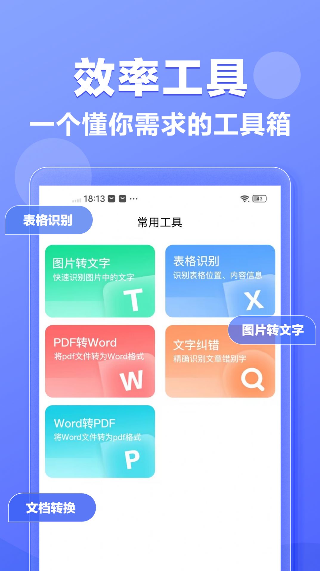 素材鸭官方手机版截图1