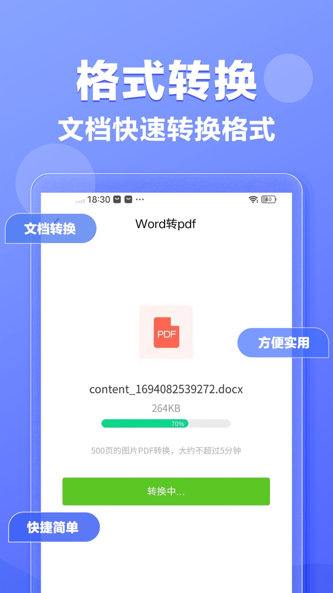 素材鸭官方手机版截图2