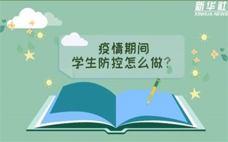 中小学德育学堂专业版手机版截图2