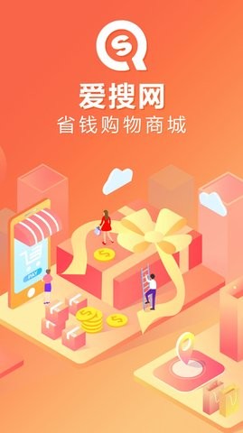 爱搜网最新版截图1