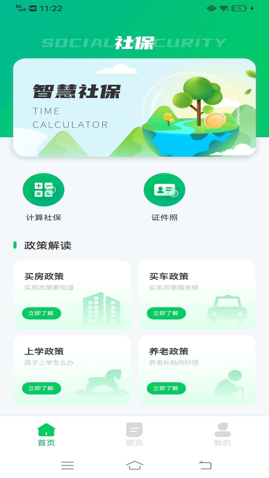 16e社工库Q绑查询最新版截图5