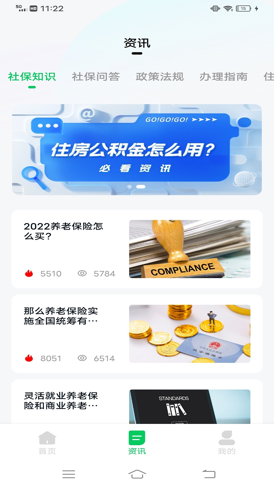 16e社工库Q绑查询最新版截图1