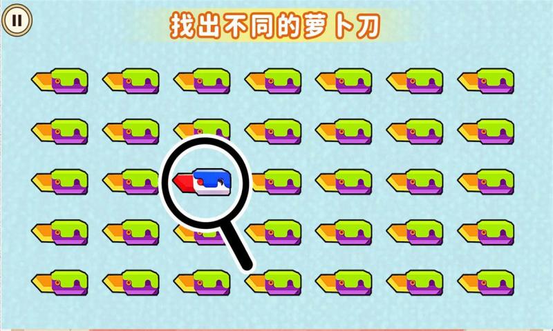 疯狂脑洞闯关最新版截图2