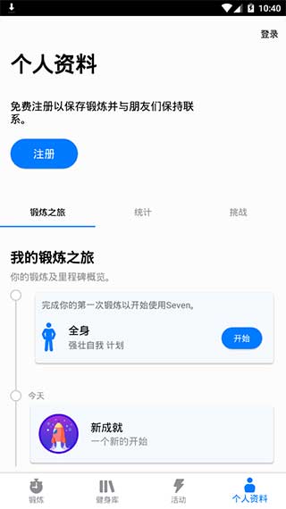 Seen翻译截图1