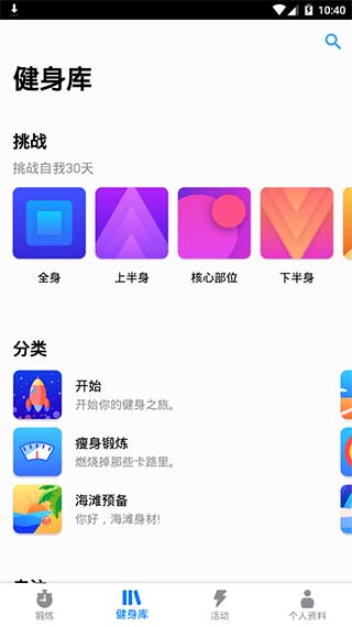 Seen翻译截图3