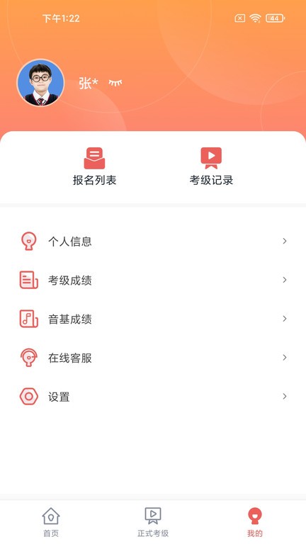 艺术评价截图1