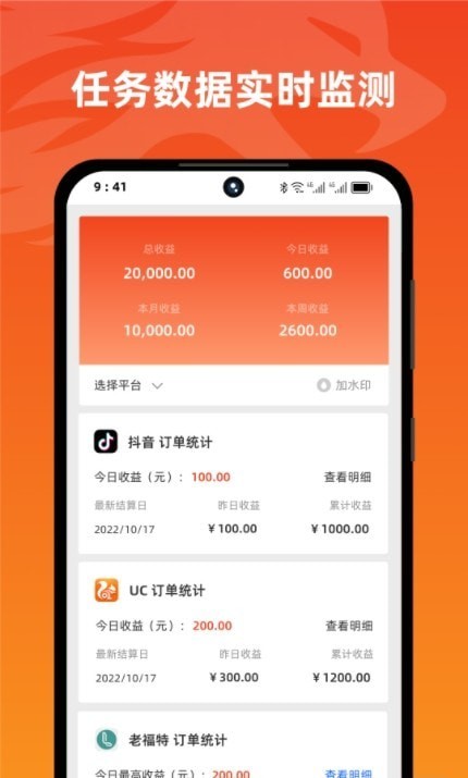 右豹短视频创作免费版截图1