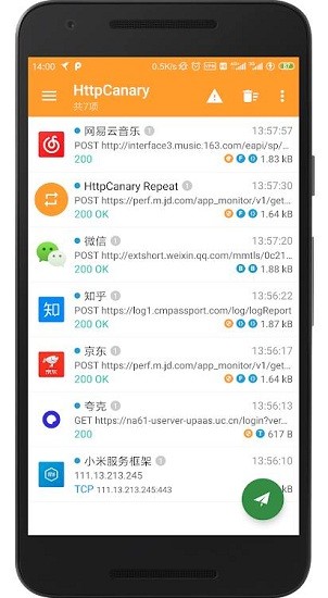 HttpCanary2023截图2