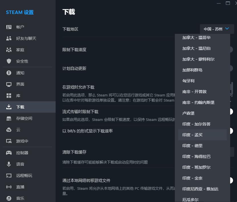 TheFinals报错unauthorized500处理方法图2