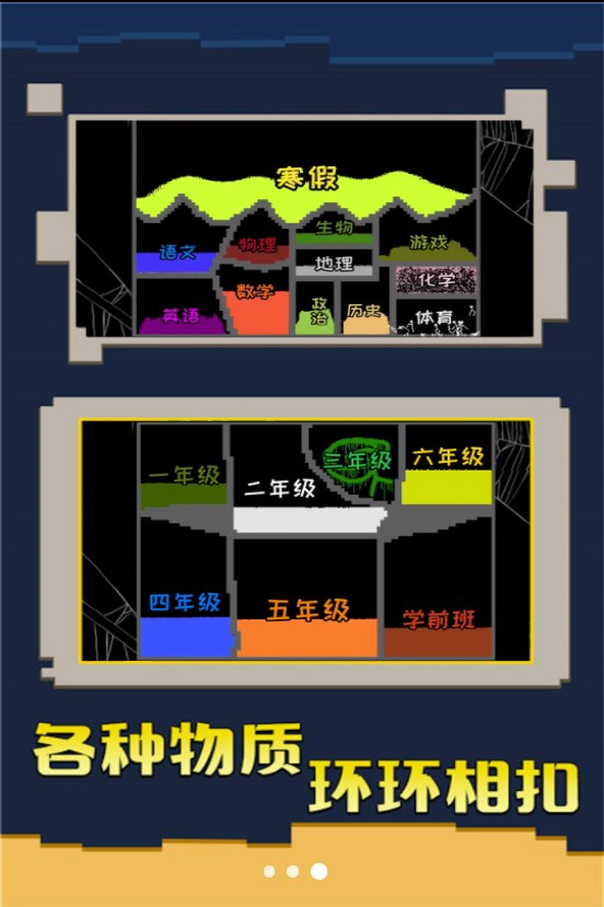 超级工艺沙盒中文最新版截图3