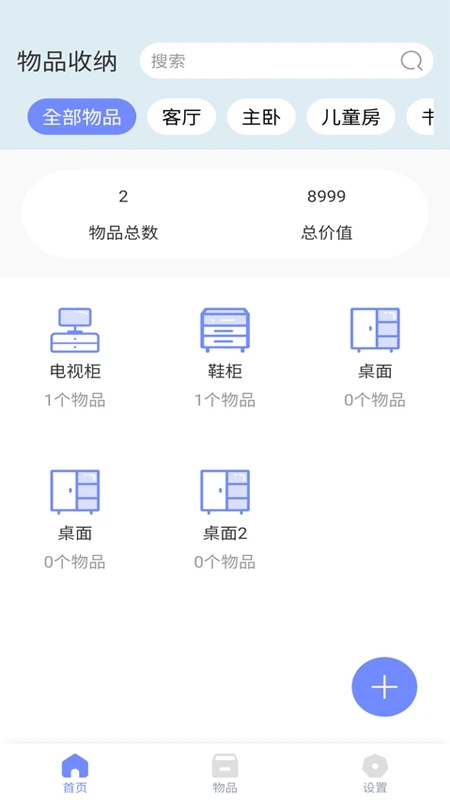 GALAXYSEC手机最新版截图1