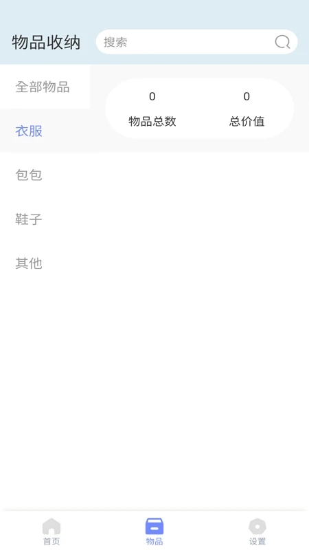 GALAXYSEC手机最新版截图3