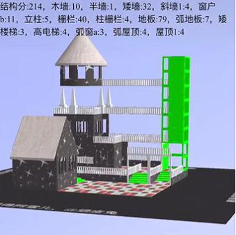 明日之后八级庄园房屋设计图有哪些 八级庄园房屋设计图分享图6