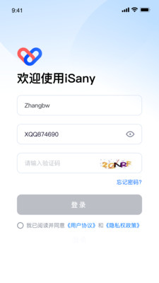 isany三一手机版截图1