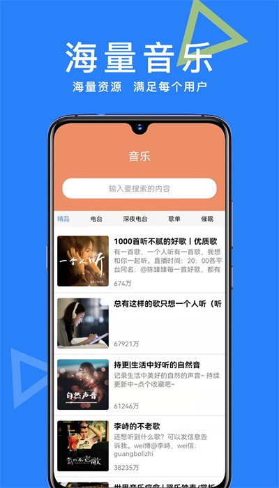 智能ai助手免费版截图1