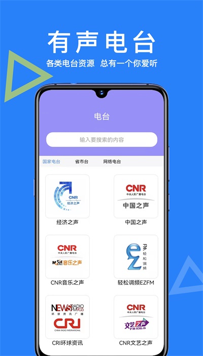 智能ai助手免费版截图2