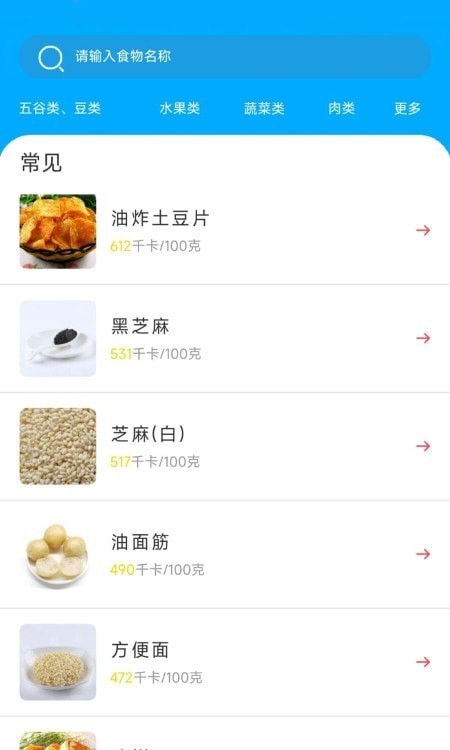 私房菜菜谱大全最新版截图3