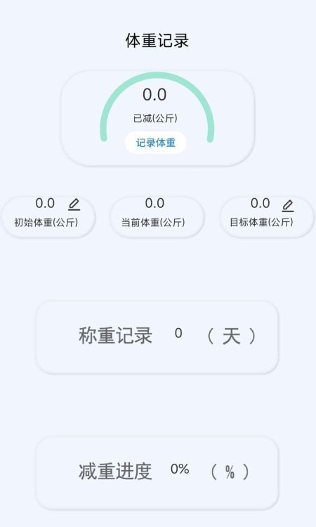 私房菜菜谱大全最新版截图1