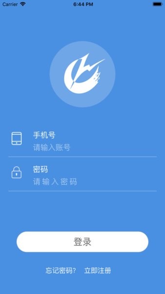 数码智联手机版最新版截图1