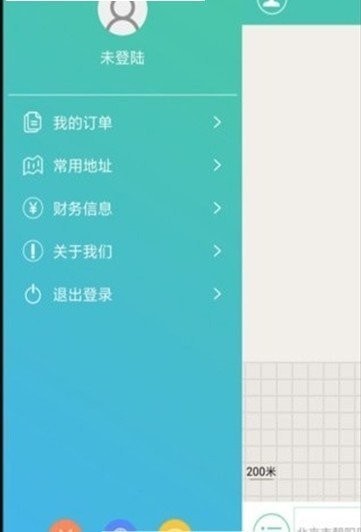 电桩云手机版截图1