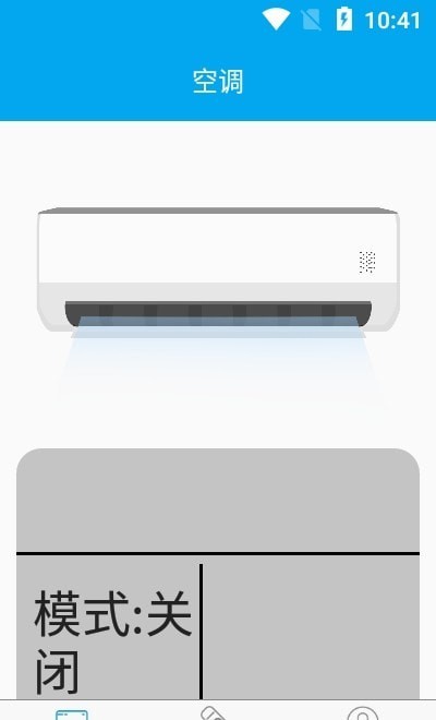 空调红外遥控器手机版截图3