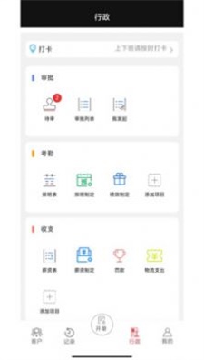 less红端最新版截图1