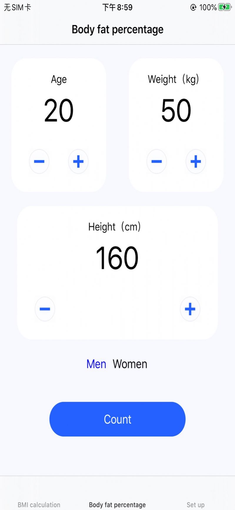 Body fat calculator中文截图2