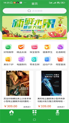 天德缘最新版截图2